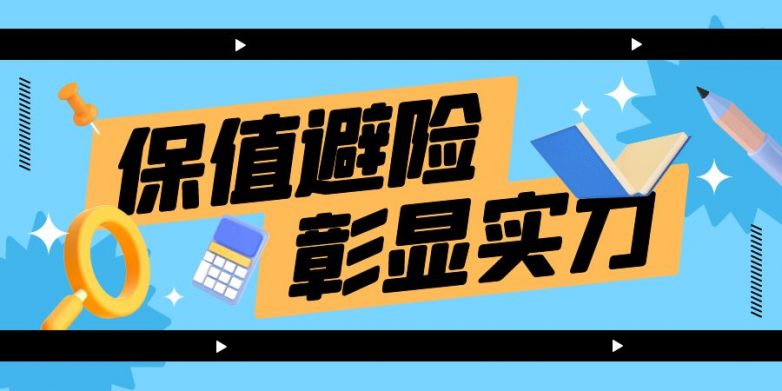 稳居收益“白名单” 黄金白银行情齐涨上演市场实力秀_https://www.izongheng.net_快讯_第2张