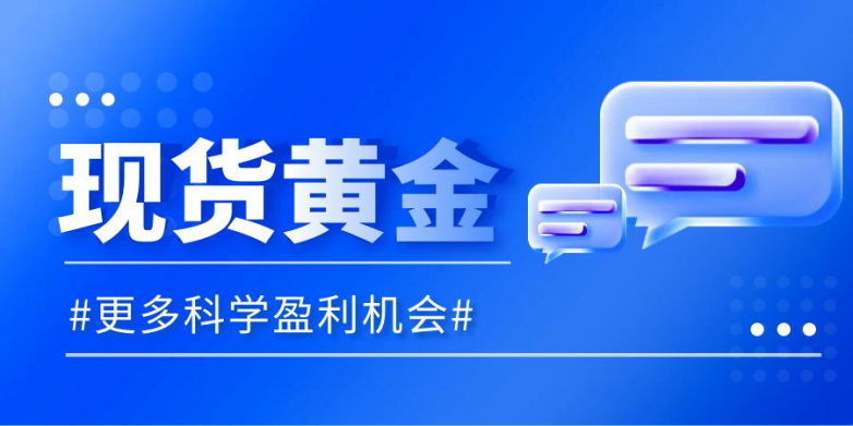 稳居收益“白名单” 黄金白银行情齐涨上演市场实力秀_https://www.izongheng.net_快讯_第3张