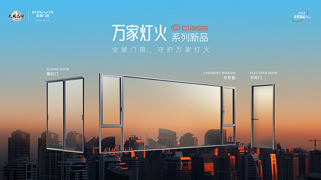 微信图片_20240513100522.png