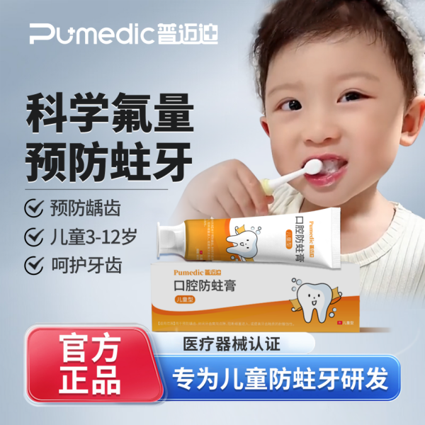图片 3.png