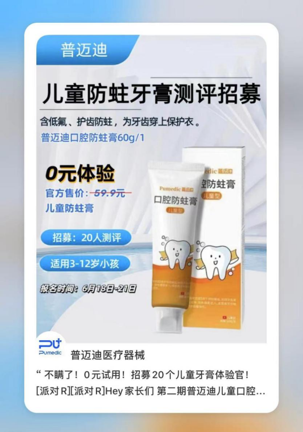 图片 4.png