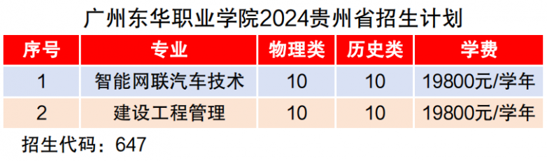 微信图片_20240627140547.png