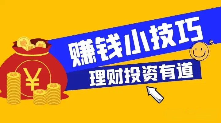 黄金今日走势分析操作建议，新手入门炒黄金的方法与技巧