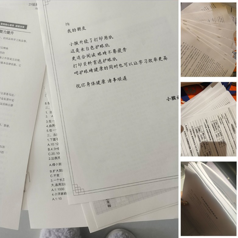 小猴云印产品深度体验报告：用户满意度反馈_https://www.izongheng.net_快讯_第6张