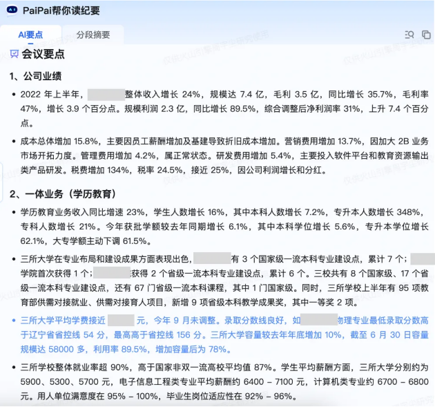 1723634767948151.png image.png