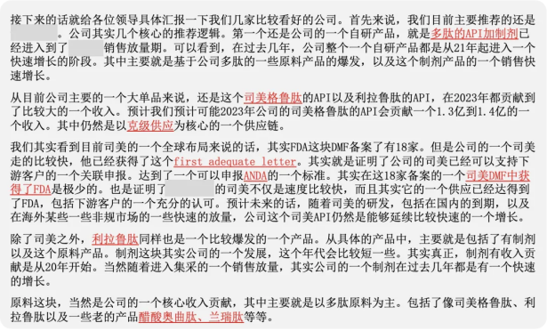 1723634841135722.png image.png