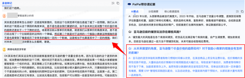 1723646277660243.png 微信图片_20240814223738.png