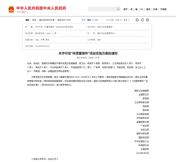 中科爱伽第六期公共营养师岗位能力培训考试圆满收官