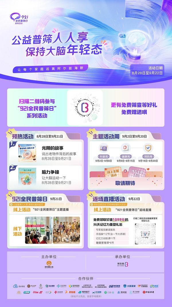 微信图片_20240829144958.jpg