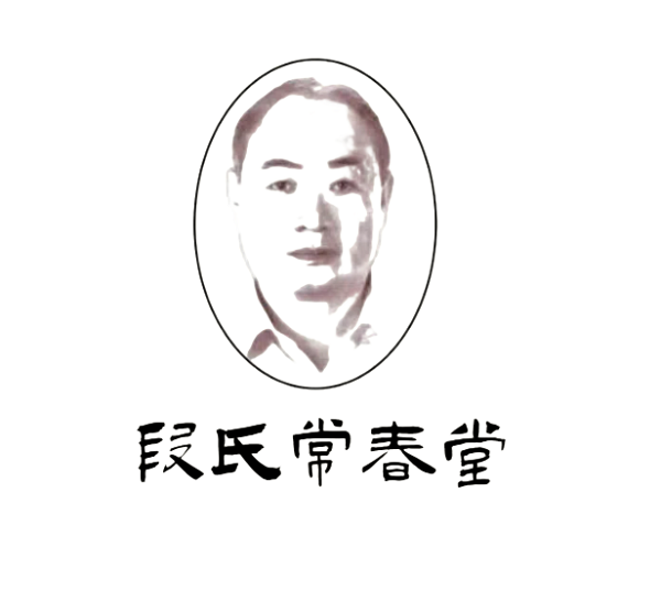 段氏常春堂慢性病管理研究中心：高血压是可以治愈的！