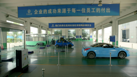 洞察德国车检先进经验，助力国内检测行业高质量发展