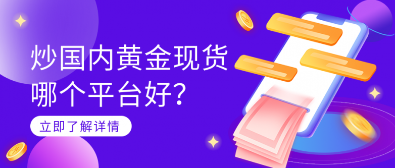1732089543495655.png 5黄金现货_a632df7dd60016dd2c0880532ea8ff17_55169.png