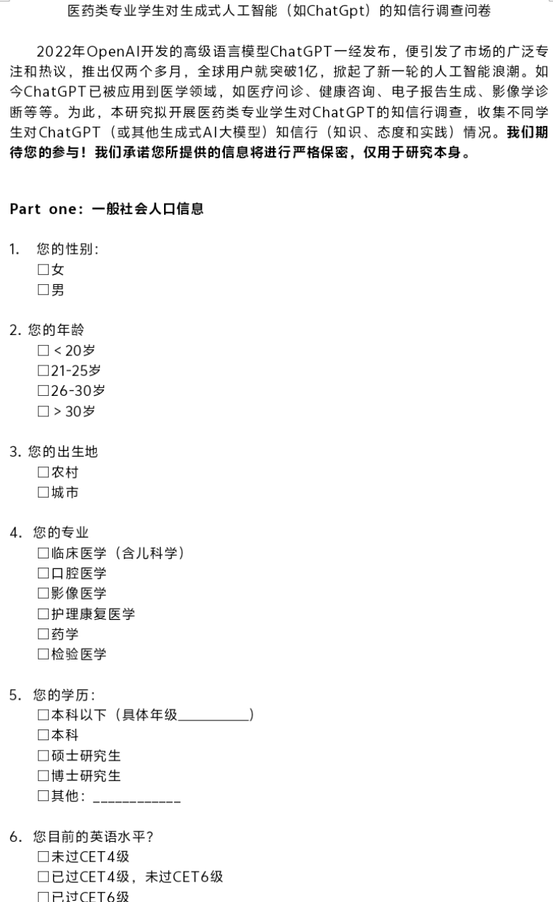 图片 4.png