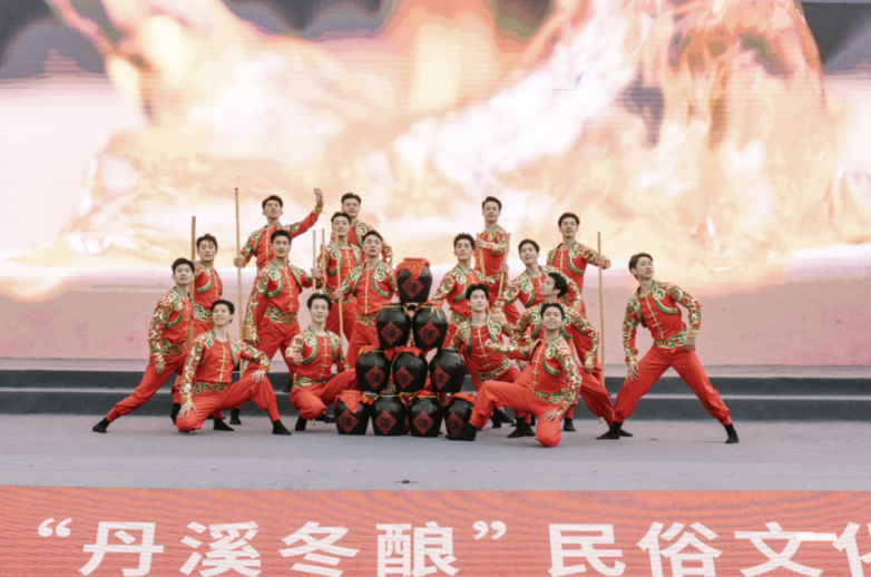 2024“丹溪冬酿”民俗文化周正式开幕 ，丹溪酒业邀您共赴千年酒香之旅