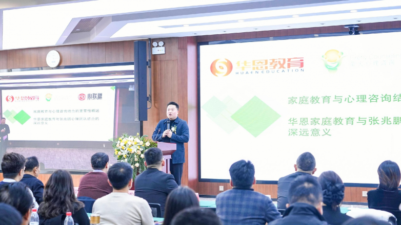 启航新纪元：百城千店，茶馆与心理咨询的创新融合之旅