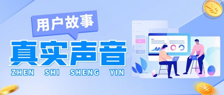 图怪兽_简约创意银行业务流程公众号首图封面.jpg