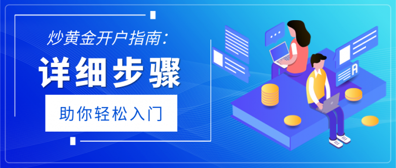 1734513061579100.png 5炒黄金_c54ba0ab015a60e6d458f95cac3f5d08_47915.png