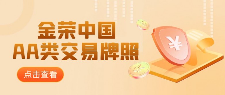 图怪兽_简约创意信托公司指南公众号首图封面.jpg
