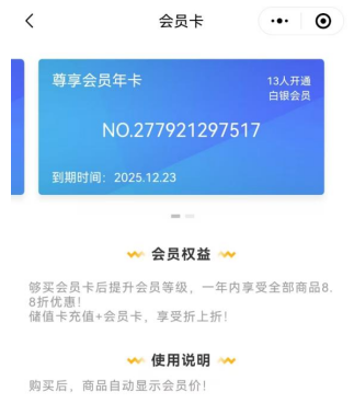 微信图片_20241227150450.png