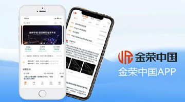 新手小白如何炒黄金现货？_https://www.izongheng.net_理财_第2张