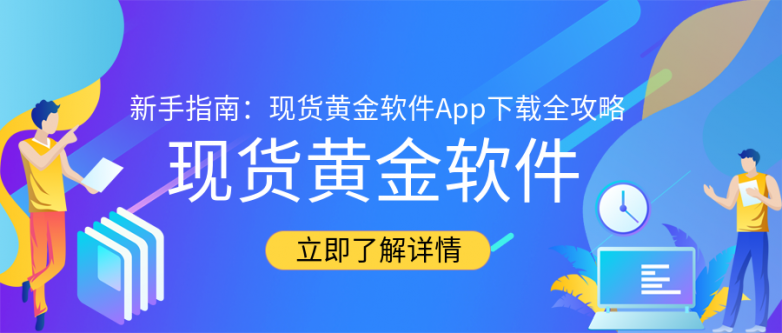 1735892115973726.png 4现货黄金_b3ff9aca68635d833d08769b73cc6a3d_91379.png