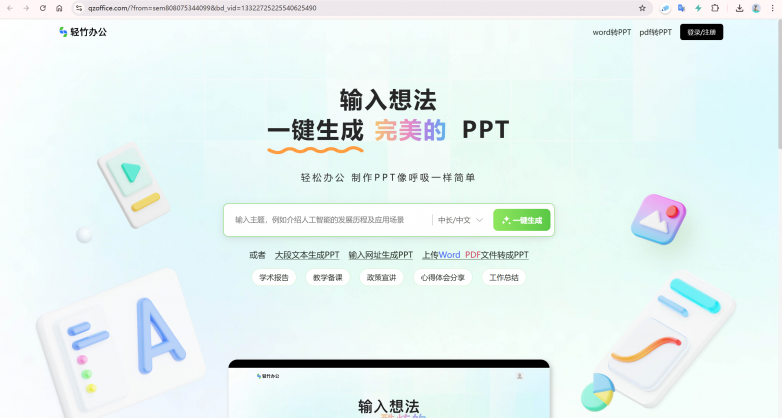 image - 2025-01-03T175729.231.png