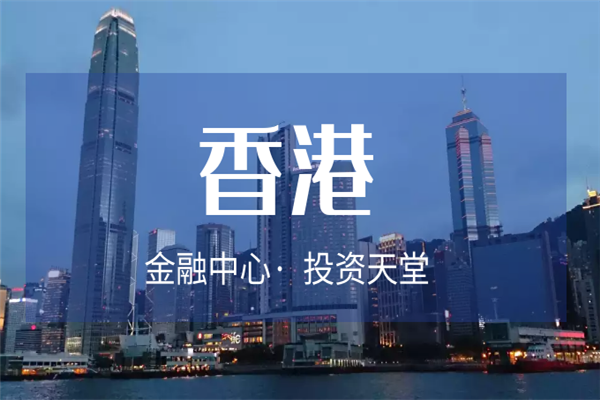 香港市场.png