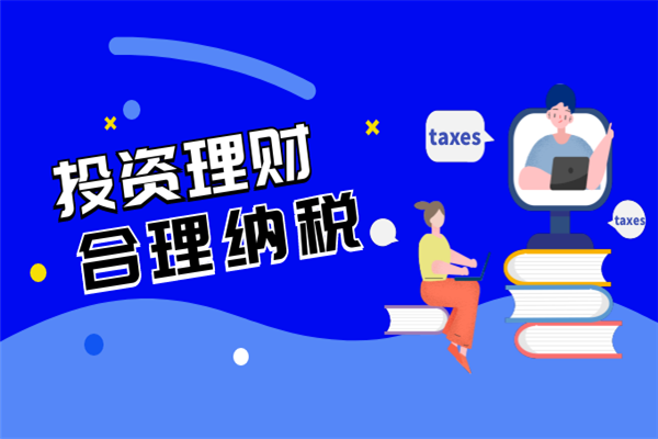 1736149784983607.png 投资理财 (3).png