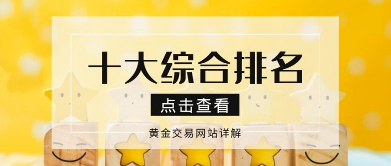 图怪兽_品牌酒店推荐简约公众号封面首图 (1).jpg