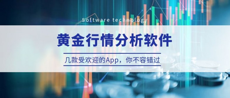 图怪兽_软件科技企业商务摄影图简约公众号首图 (1).jpg