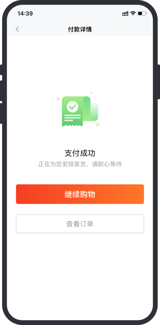 图片2(4).png