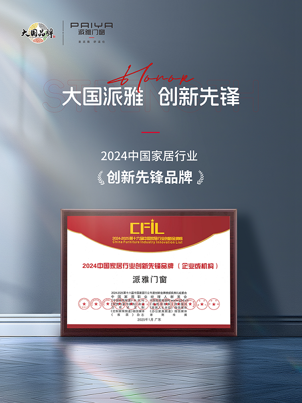 微信图片_20250114155623(1).png