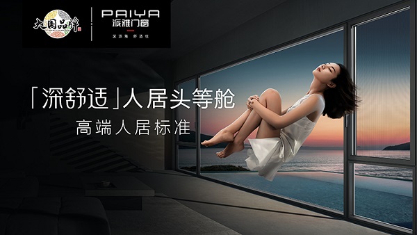 23品牌新主k(1).jpg