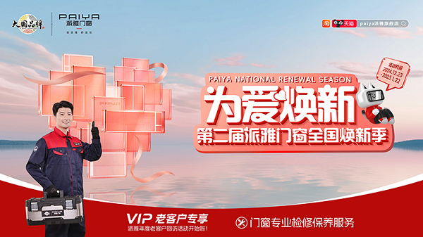 微信图片_20241224100755(1).png