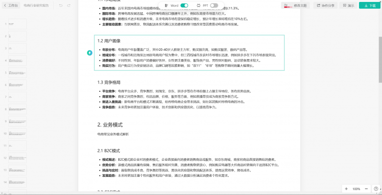image - 2025-01-23T163829.160.png