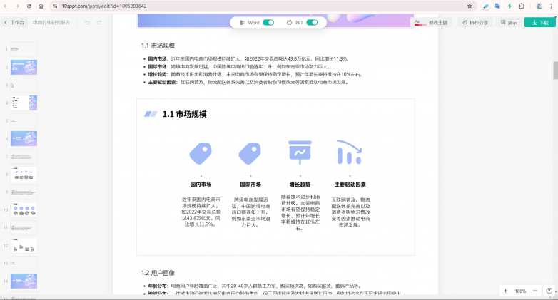 image - 2025-01-23T163833.189.png