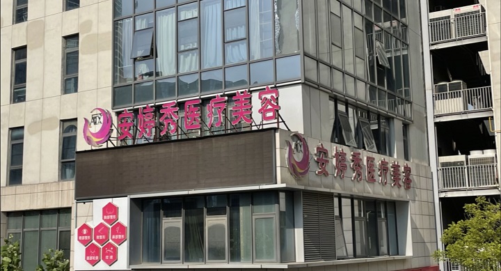 医院.jpg