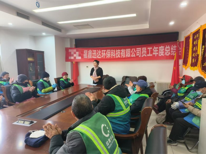 微信图片_20250224101119(1)(1).png