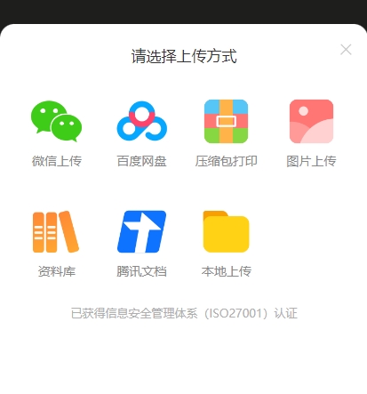 微信截图_20250225150417.png