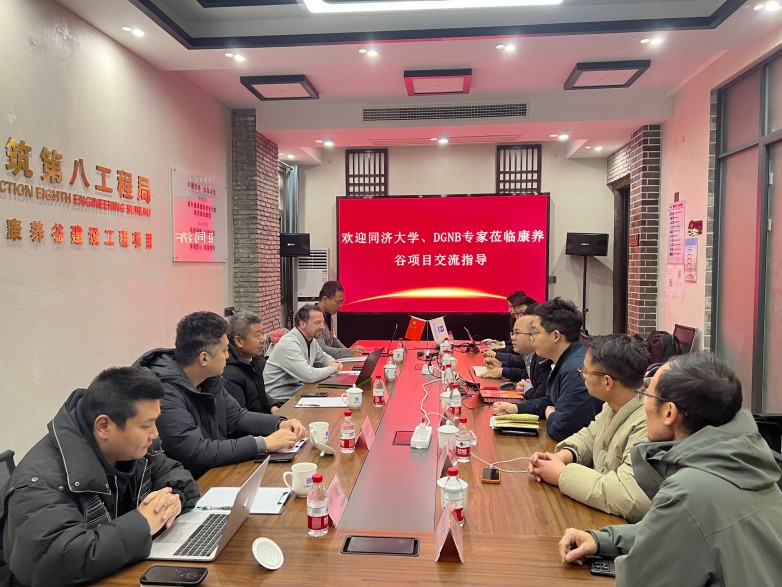 01 会议现场(1).jpg