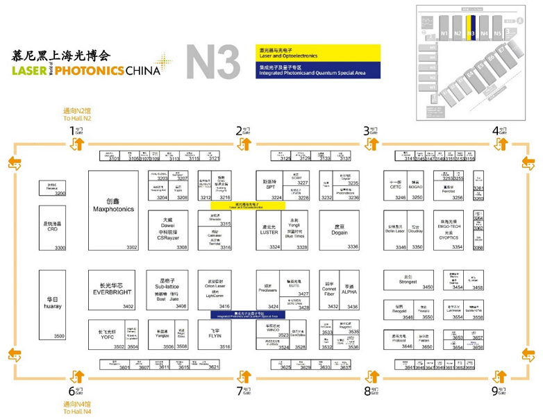 1400+展商名单完整版来了！光电大展3月来袭！_https://www.izongheng.net_快讯_第9张