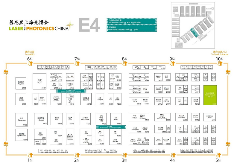 1400+展商名单完整版来了！光电大展3月来袭！_https://www.izongheng.net_快讯_第30张