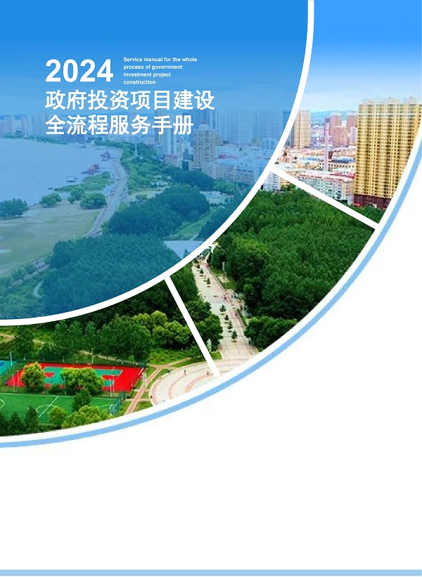 微信图片_20250228134544.jpg