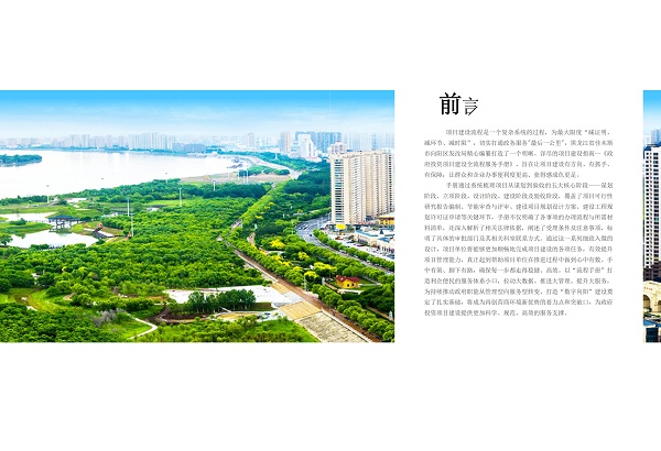 微信图片_20250228134432.jpg