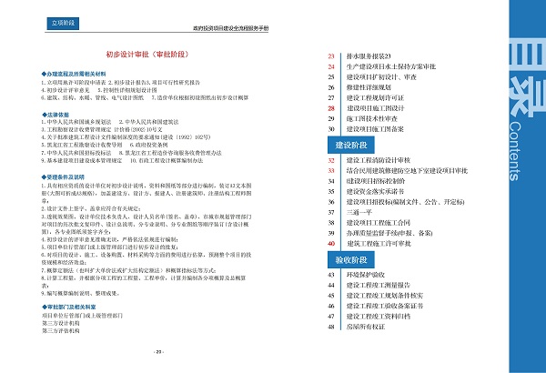 微信图片_20250228134557.jpg