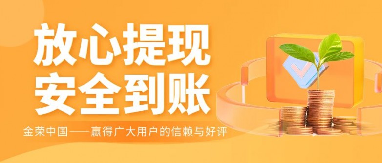 图怪兽_简约创意银行金融信托公司理念公众号首图 (1).jpg
