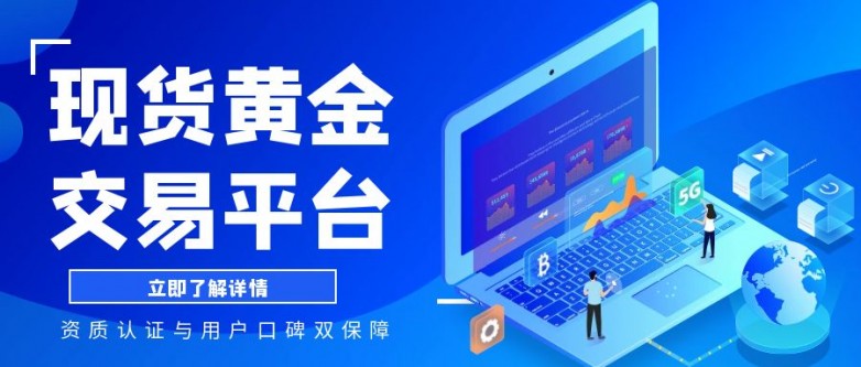 1741250910656871.jpg 6现货黄金_财经日历股票投资理财公众号封面.jpg