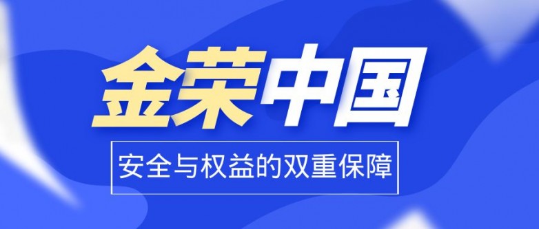 图怪兽_多措并举保障高校毕业生就业公众号封面首图.jpg