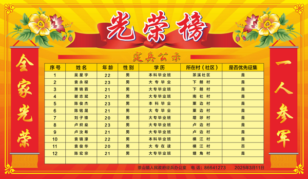 图片16.png