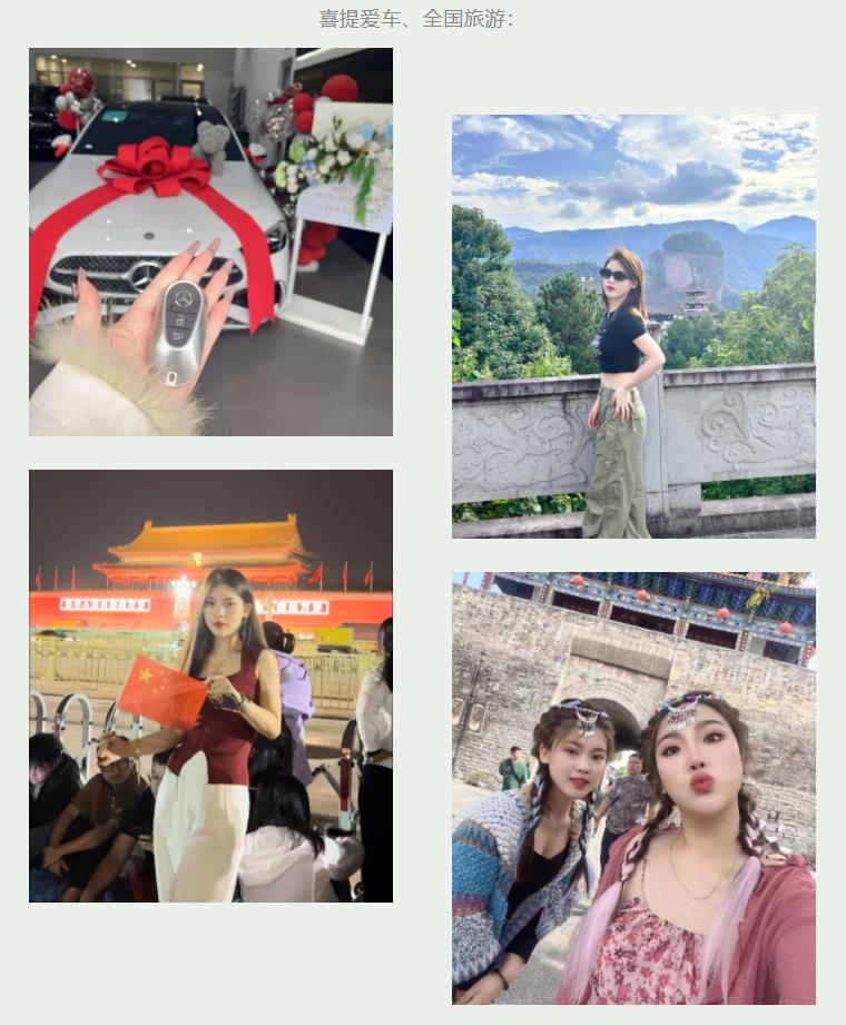 360截图20250313150227491.jpg